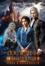 Права и обязанности скачать