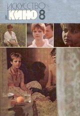 Дом с привидениями скачать