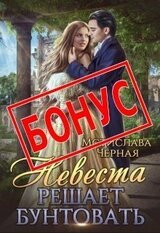 Смена года