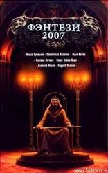 Долг скачать