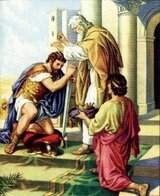 Вторая Книга Царств скачать