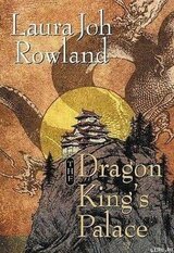 The Dragon King's Palace скачать