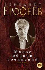 Василий Розанов глазами эксцентрика скачать