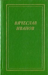 Стихотворения, поэмы, трагедия скачать