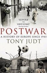 После войны. История Европы с 1945 года скачать