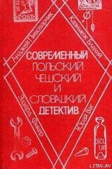 Ночное следствие скачать