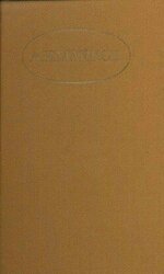 Сочинения в двух томах скачать