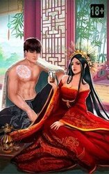 Старшая школа Гакко. Книга 22 скачать