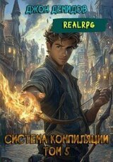 Новый мир скачать