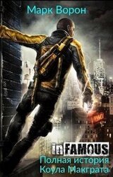 InFamous. Полная история Коула Макграта скачать