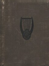 Лирика древней Эллады Лирика древней Эллады в переводах русских поэтов скачать