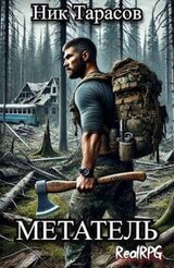 Метатель скачать