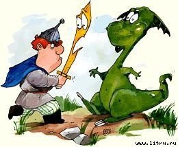 Сказки народов мира скачать