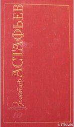 Молитва о хлебе скачать