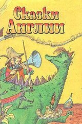 Неромантичная принцесса скачать