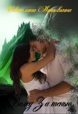 Вслед за тенью скачать