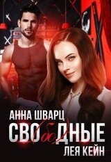 Сводные скачать