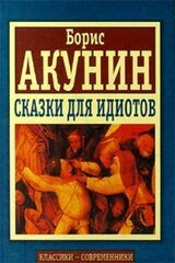 Проблема 2000 скачать