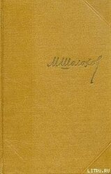 Том 8. Рассказы, очерки, фельетоны, статьи, выступления