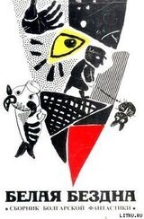 Крик после боли скачать