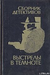 Уснувший пассажир скачать