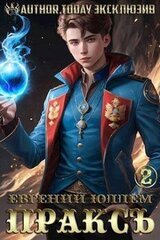 Вой скачать