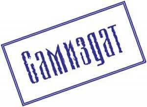 Мир по ту сторону-3 скачать