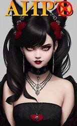 Сергиевград, призыв, кровь, хлябь и смыв скачать