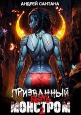 Охота скачать
