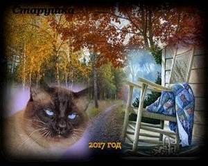 Моя бабушка курит трубку скачать