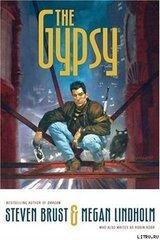 The Gypsy скачать