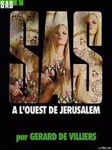 К западу от Иерусалима скачать