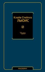 Право на счастье скачать