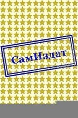 Флёр - повелительница драконов скачать