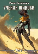 Дела семейные скачать