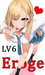 Eroge LV6: Фестиваль больших сисек! скачать