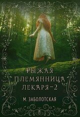 РПЛ 2 скачать