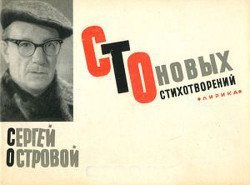 Сто новых стихотворений