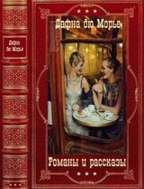 Избранные романы и рассказы. Компиляция. Книги 1-34