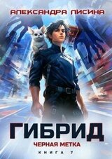 Черная метка скачать