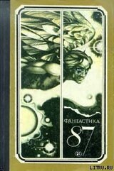 И услышал голос скачать