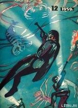 Из пушки на Луну скачать