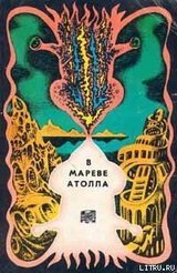 Себе навстречу скачать