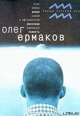 Вариации скачать