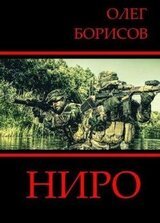 Слово не произнесенное
