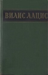 Собрание сочинений. Т.4. Буря скачать