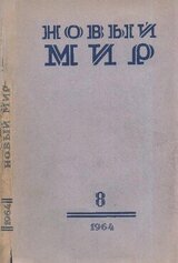 Мёртвая дорога скачать
