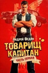 Блондинка с розой в сердце скачать