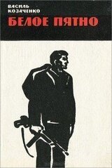 Молния скачать