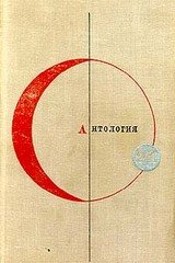 Тигр Тома Трейси скачать